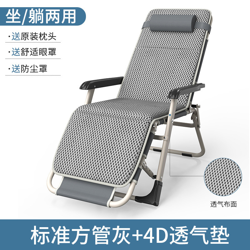 Silla de descanso de almuerzo de oficina plegable silla de siesta para el hogar se puede sentar y acostarse cómodamente respaldado silla perezosa para adultos