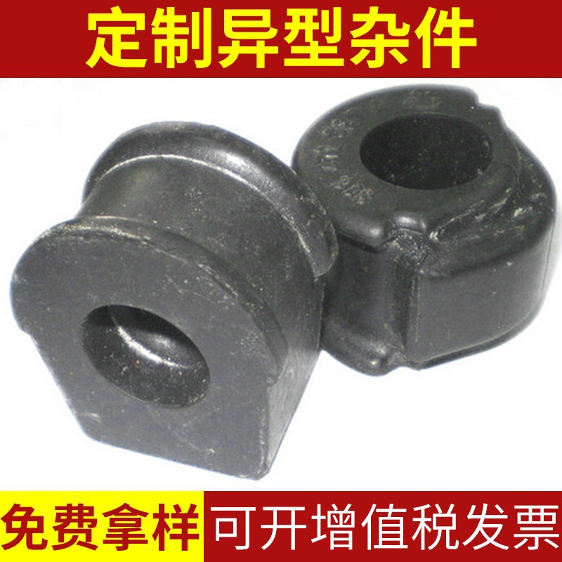 橡胶轴套耐磨复合橡胶轴套 橡胶复合弹簧 减震橡胶柱厂家生产
