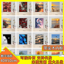 40*50�L�������ͮ�����ͯdiy�Tɫ�Ͳʮ����l��ߴ��L�����ͮ����L