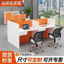 dpp職員辦公桌電銷卡位簡約辦公室桌椅組合銷售工位員工屏風小卡