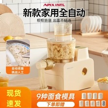 Apixintl������ȫ�Ԅ���l�CAPIX-M06����늄����܉������һ�w�C