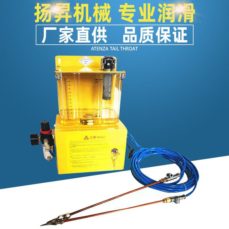 MQL微量润滑喷雾器/金属切割冷却油雾润滑系统/气动润滑泵油气泵