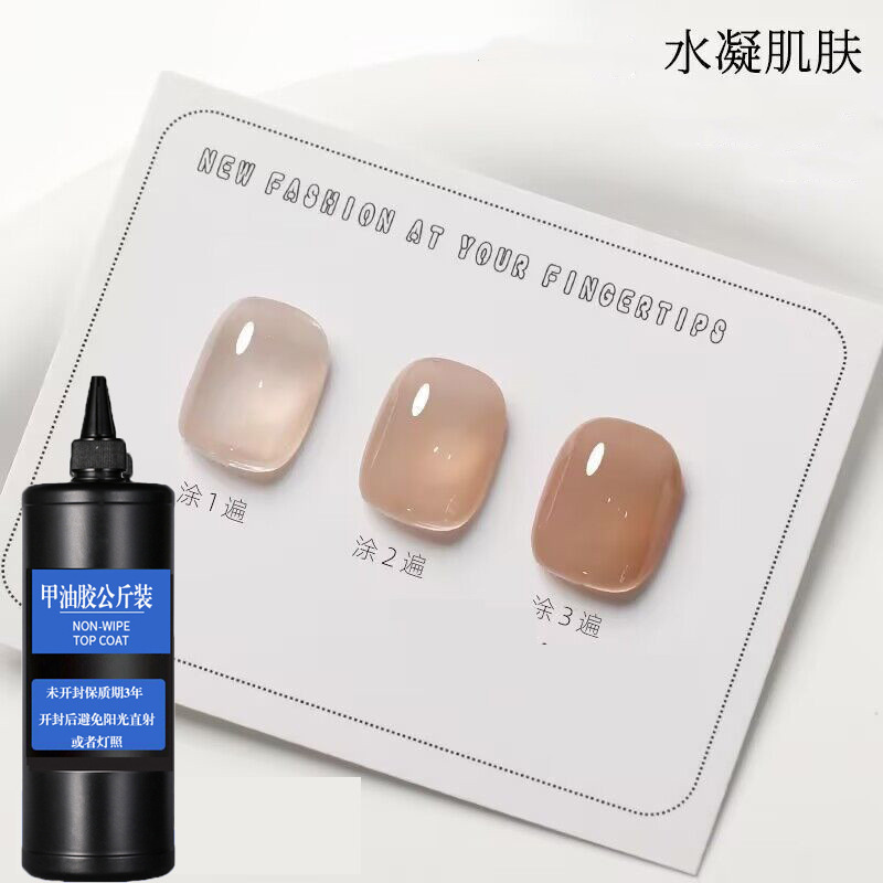 Nail ice transparent nude nail polish gel 2025 new net red popular color Hua Fei with hydraulic skin nail polish gel
