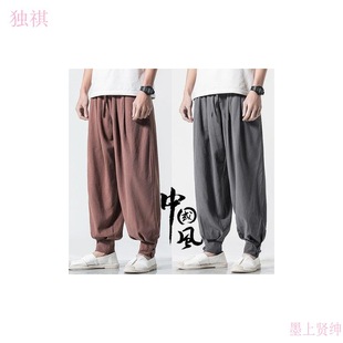 2022 monk pants without leggings for men and women, cotton and linen monk loose monk pants, layman meditation pants, spring and summer long pants