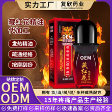 �t���Ͷ�OEM���o�w�ؼt���������w��Ħ����ʹ�L�L�l����ӹ�