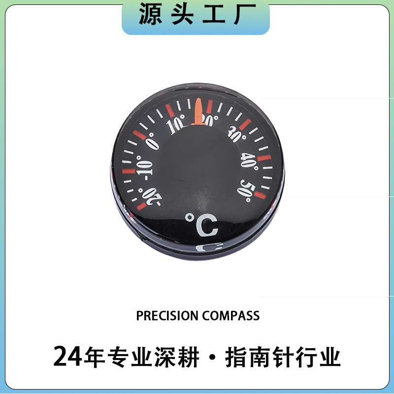 专业厂家供应外径18mm圆形温度计，塑料双金属温度计