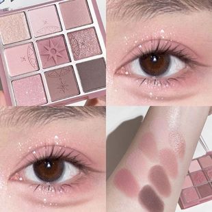 Star Moon Compass Nine Color Eye Shadow Plate Low Saturated Matte Crushed Glitter Powder Brown Taro Mud Grey Powder Purple Plain Water Rose Eye Makeup