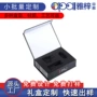 订制翻盖定制开盖翻盖盒