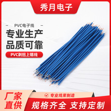 PVC���a����Ӿ�PCB��·��UL1007��/�����a�~�z�����B������