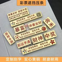 黄铜镇纸摆件书房毛笔压码彩票压条福彩体彩国画黄铜镇纸店用品