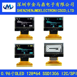 OLED屏;LCD显示屏;OLED显示器件