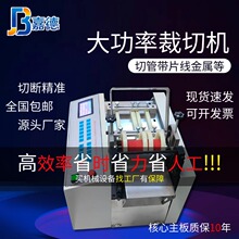 ȫ�Ԅ�䓽z�K���ЙC���ٮ��͗l�и����XƬ�и�Ƭ��s���F�z�йܙC