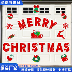 国境を越えた人気のクリスマスマグネットクリスマス屋外屋内ガレージドア冷蔵庫車の装飾 PVC 磁気ステッカー