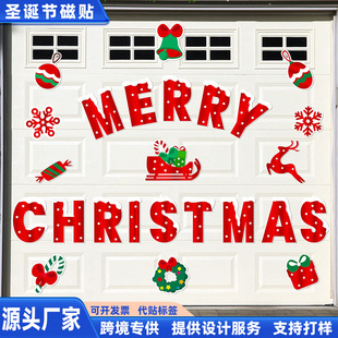 Cross-Border Popular Christmas Magnets Christmas Outdoor Indoor Garage Door Refrigerator Car Decoration Pvc Magnetic Stickers
