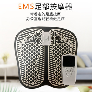 Foot massage pulse foot EMS physiotherapy foot massage machine USB rechargeable massage pad intelligent remote control foot pad