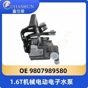 Citroen C4L C5 DS5 Peugeot 3008 üçün 1.6T Mexaniki Elektrik Su Nasosu 9807989580