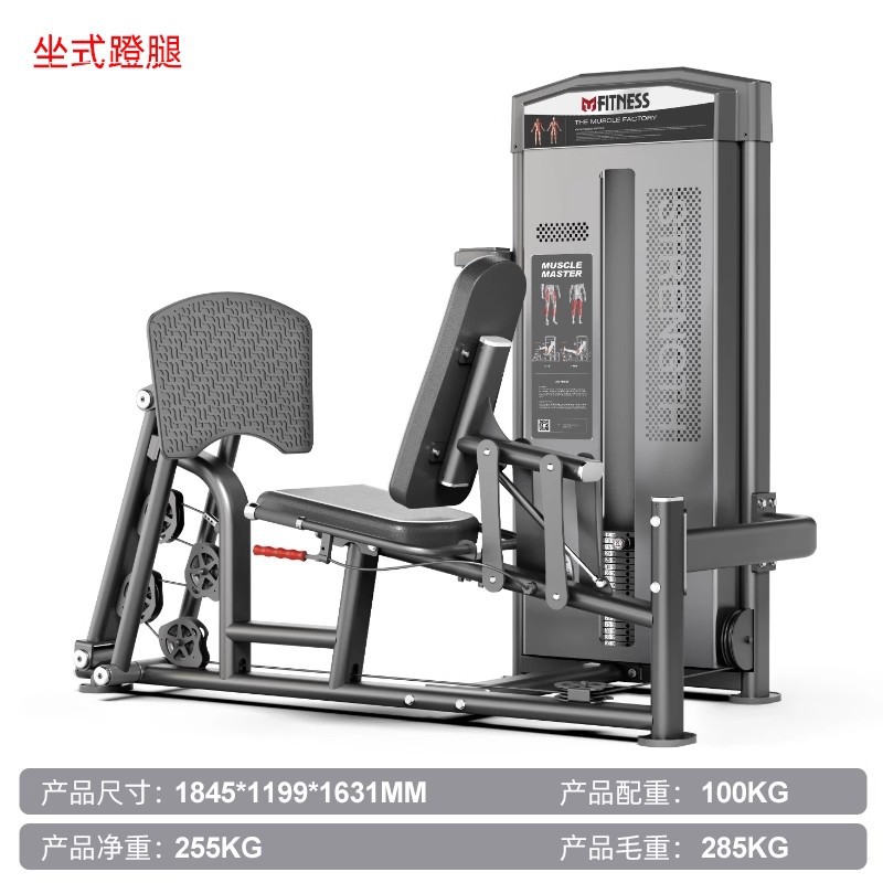 Equipos de gimnasio conjunto completo de entrenador de levantamiento de hombros de espalda de espalda, mariposa alta y baja máquina de tirón de asiento tipo empuje de pecho tirón de espalda equipo de fuerza