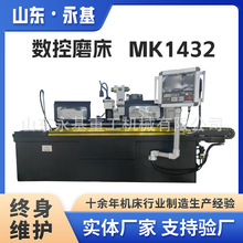 数控外圆磨床 MK1432*1000 全自动卧式削磨机器  MK1432精密磨床