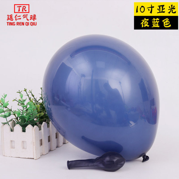 matte balloon