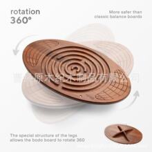 木质迷宫平衡板椭圆形实木儿童成人平衡统感训练板迷宫游戏玩具板