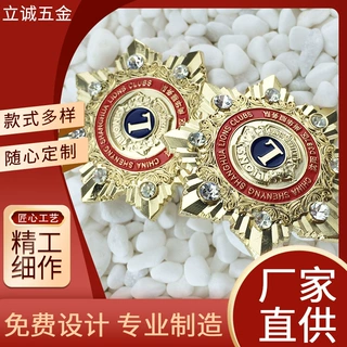 企业收藏纪念金属徽章制作周年LOGO学校校徽勋章胸章胸牌批发镀金