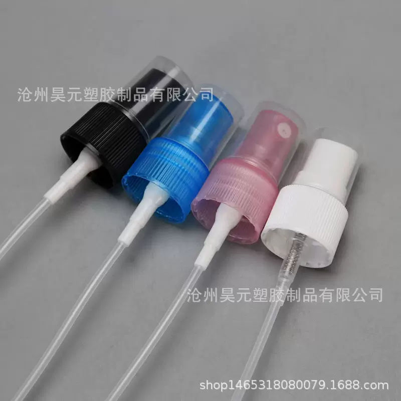 化妆品专用喷头  18牙20牙半罩喷头侧喷细雾 香水喷头