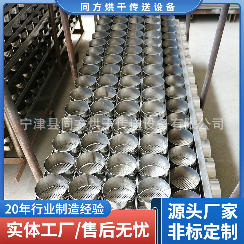 加工方便米粉不锈钢米线成型烘干模盒 粉丝烘干盒方便面滤油盒