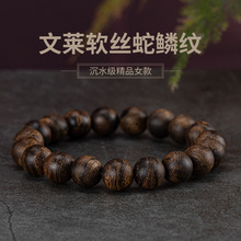 ��ܛ�z���[�y�����R��Ȼ���ϳ����ִ����12mmŮ��ľ����ζ������