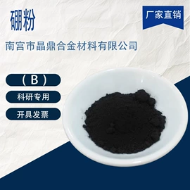 其他金属粉末;镍粉系列;铁粉系列