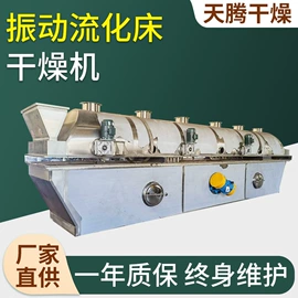 混合机;制粒干燥设备;真空干燥机