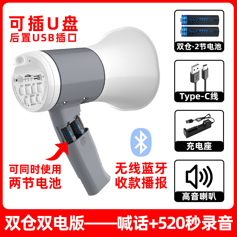 露店を出して、スピーカースピーカーのスピーカーを売って、スピーカーを持って、屋外のスピーカーを録音して充電できるスピーカーを持っています|undefined