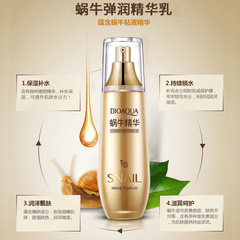 A Branch of Spring Snail Moisturizing Emulsion, Soft and Smooth Skin, Nourishing and Hydrating, Brightening and Moisturizing Facial Care Emulsion