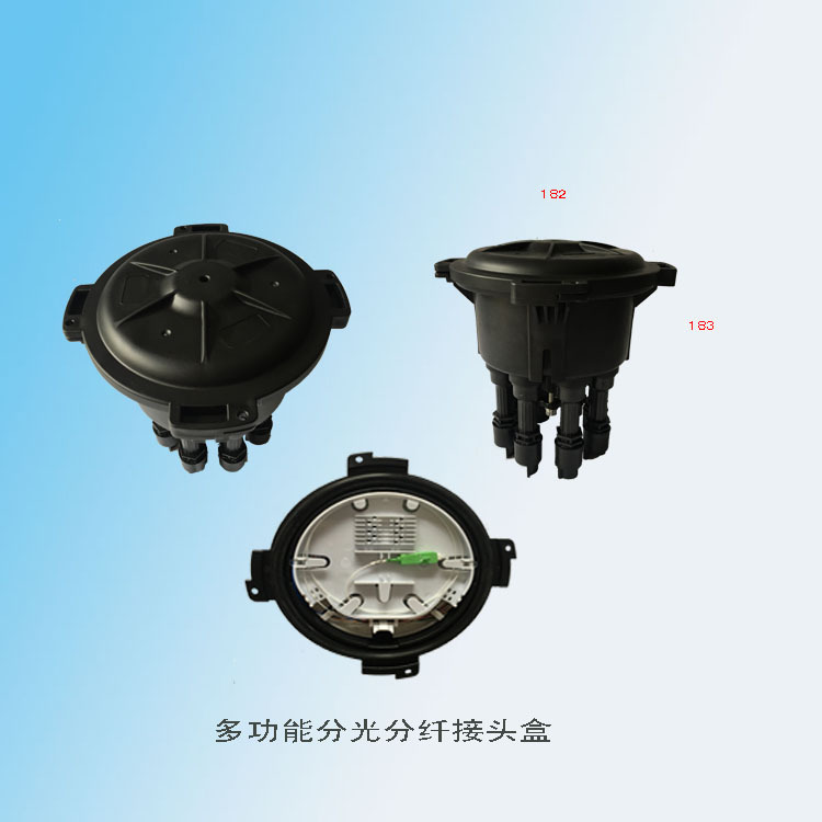快接式分光光缆接头盒1分8机械快速对接无需热缩