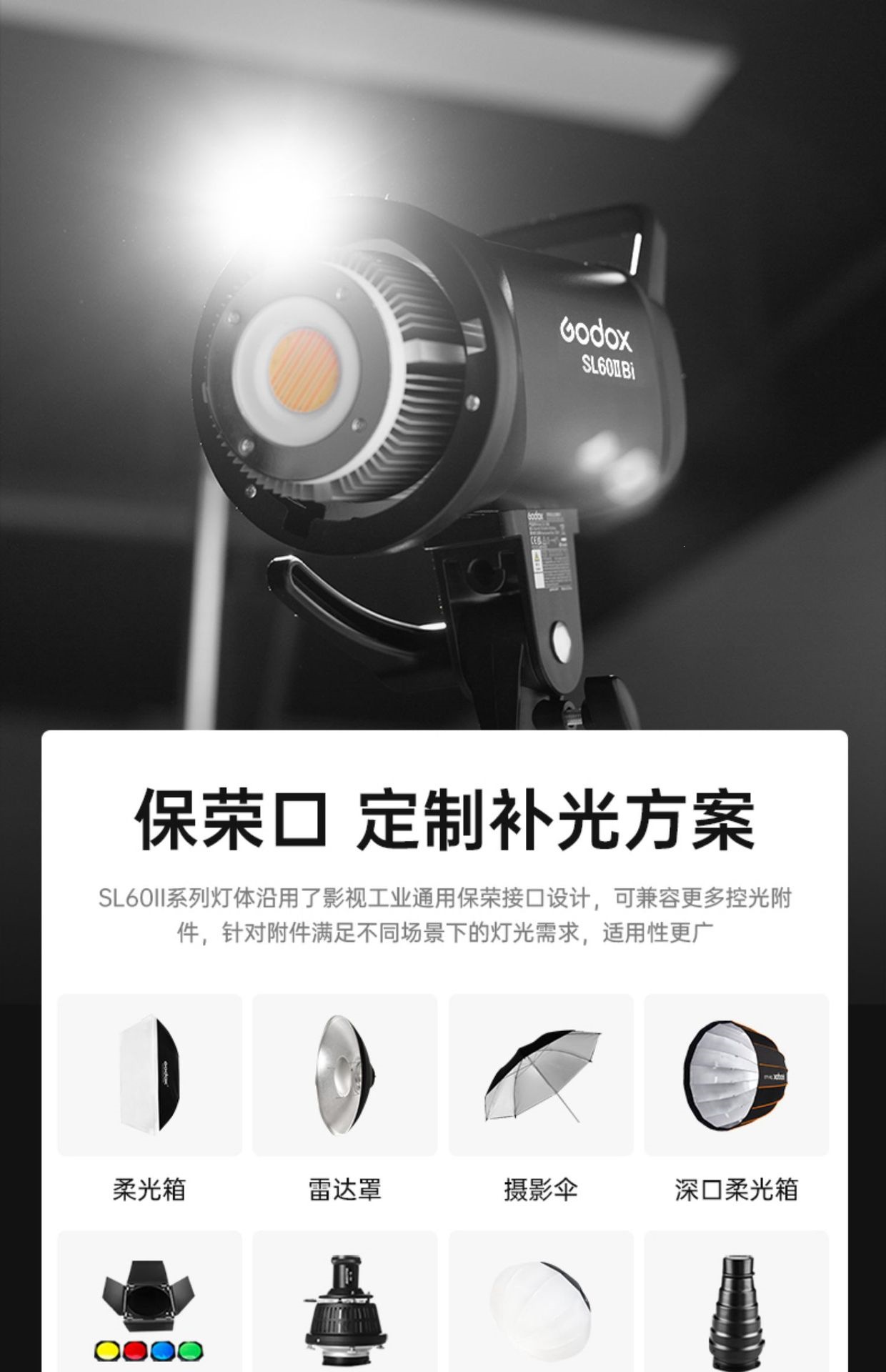Godox SL60II-D SL60II-Bi Mikro Video Sinema Canlı Yayın Stüdyosu Sunucu Ürün Tanıtım Çift Renk Sıcaklığı Dolgu Işığı