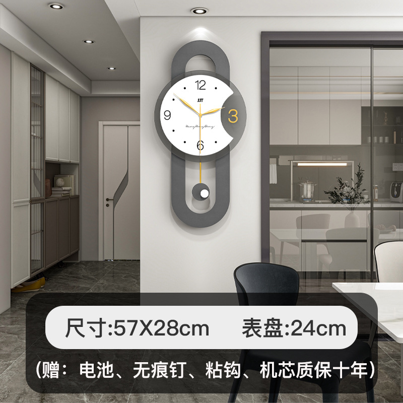 JT23117-57 * 28cm