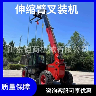 伸缩臂叉装车高空物料搬运设备多功能一体机叉装机四缸大马力装卸