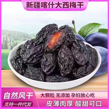 ��÷�ɟo�ǟo����500g ��÷���½� ����С���e��ʳ÷�Ӹ���÷��