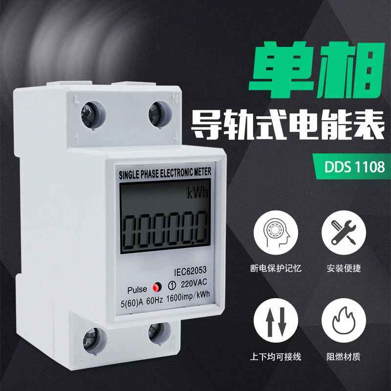 Однофазный счетчик энергии, интеллектуальный счетчик с цифровым дисплеем, 220 В, цифровой высокоточный счетчик энергии, 2P, бытовой счетчик энергии