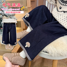 女童加绒牛仔裤秋冬款2025新款洋气时髦儿童小女孩裤子冬季阔腿裤