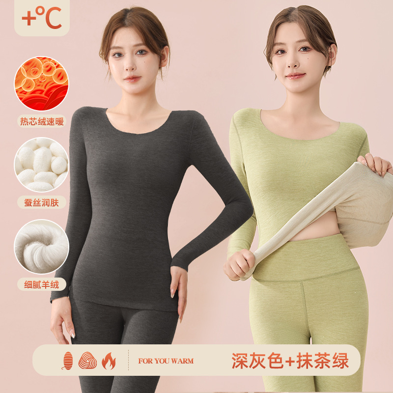 Ropa interior térmica de cachemira y seda para mujer, capa base térmica gruesa para otoño e invierno, conjunto de ropa y pantalones sin costuras con efecto calefactor para primavera.
