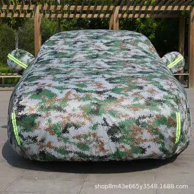 Car clothing, Car Cover