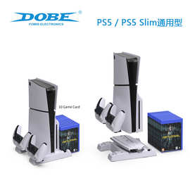 PS5Slim多功能散热底座PS5主机通用底座带碟片收纳架PS5手柄座充