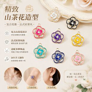 ��ʽ������ɽ�軨���� �Ͻ𻨶��� DIY �����Ʒ����羳���l