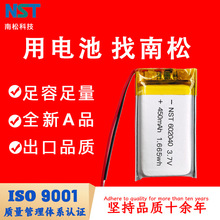 厂家供应聚合物锂电池602040 400mAh 3.7V I7耳机充电聚合物电池
