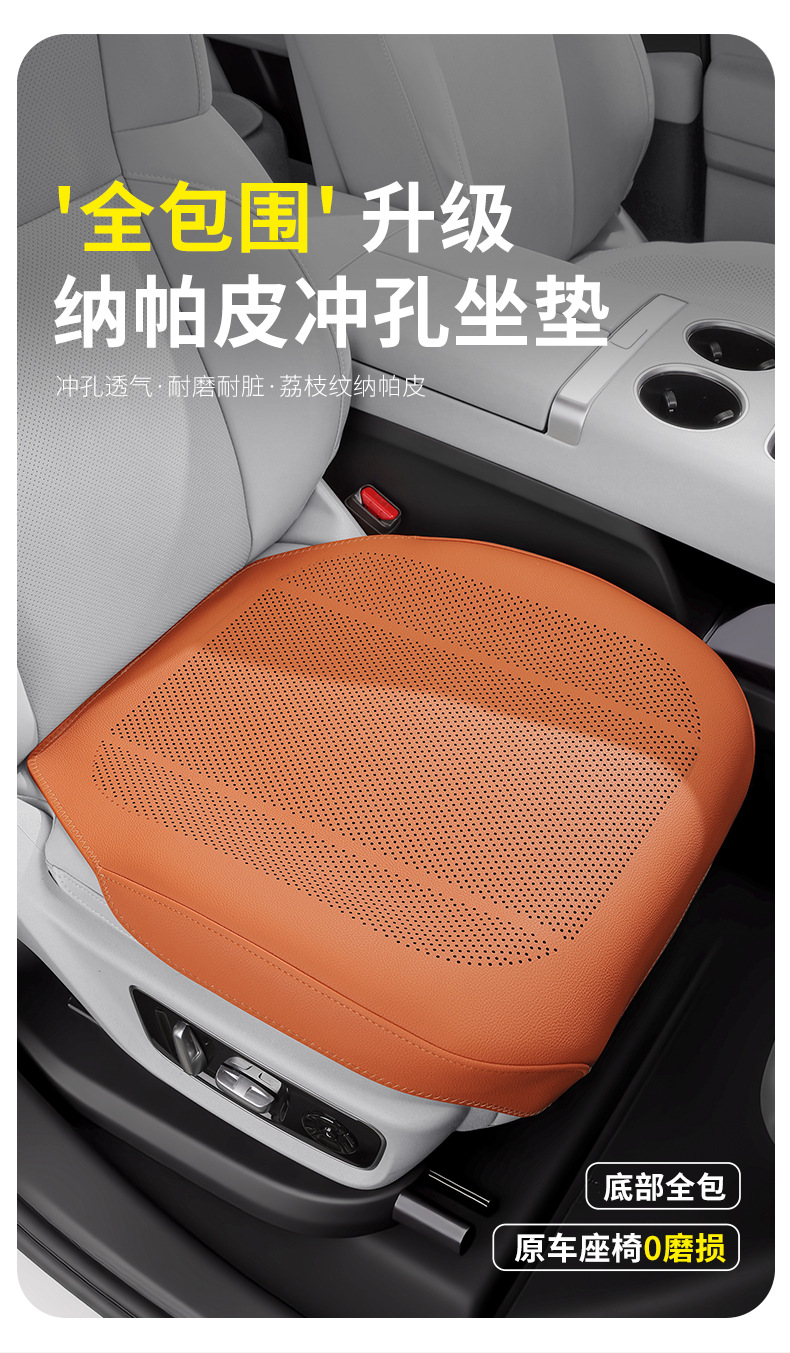 Suitable for Haval Big Dog H6, Menglong M6, second-generation Big Dog H9, Xiaolong Max/H5, all-season universal car seat covers and cushions
