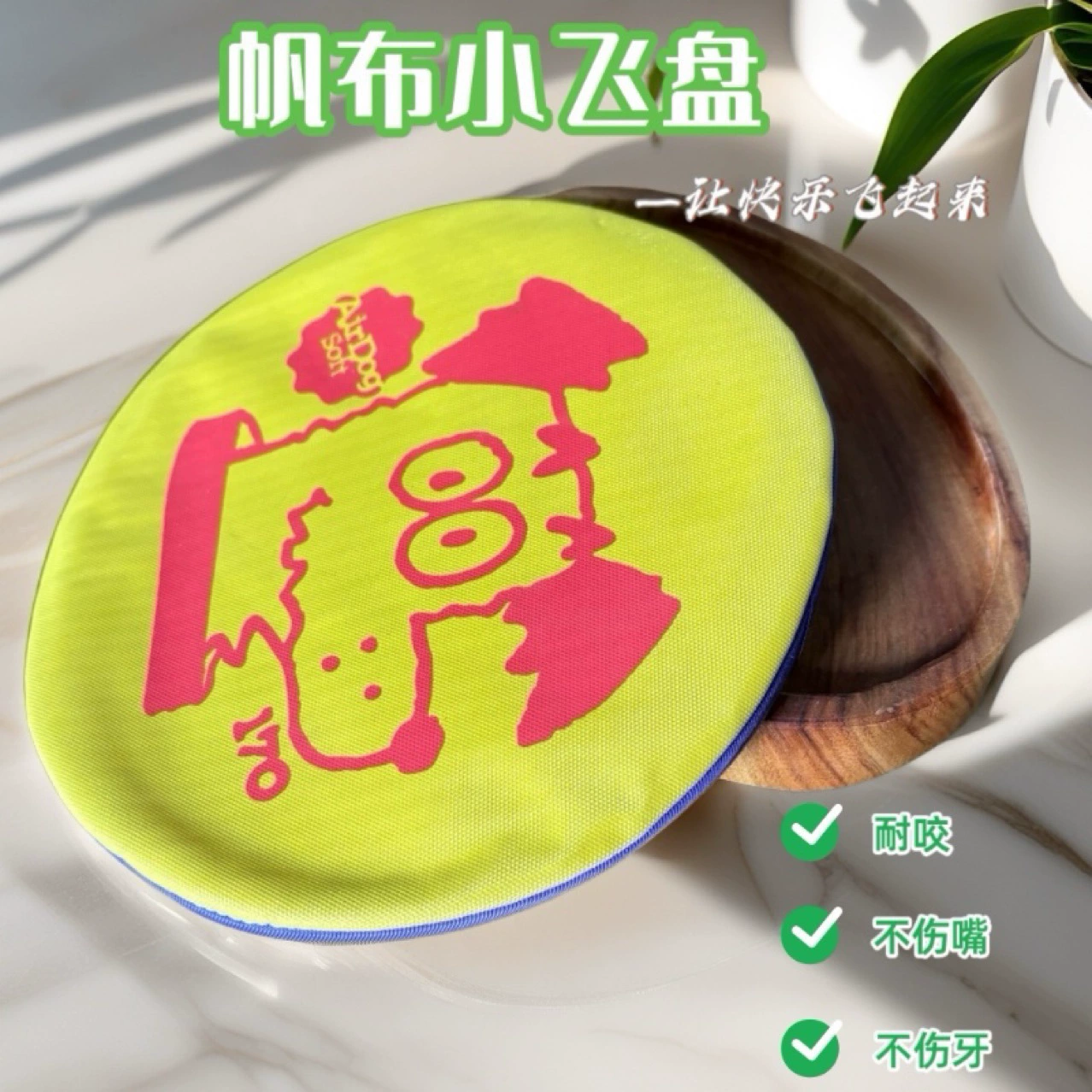 Холст, устойчивый к укусам, фрисби для собак, специальная летающая тарелка, игрушка для домашних животных, бордер-колли, корги, Тедди, тренировочные принадлежности для собак маленького размера