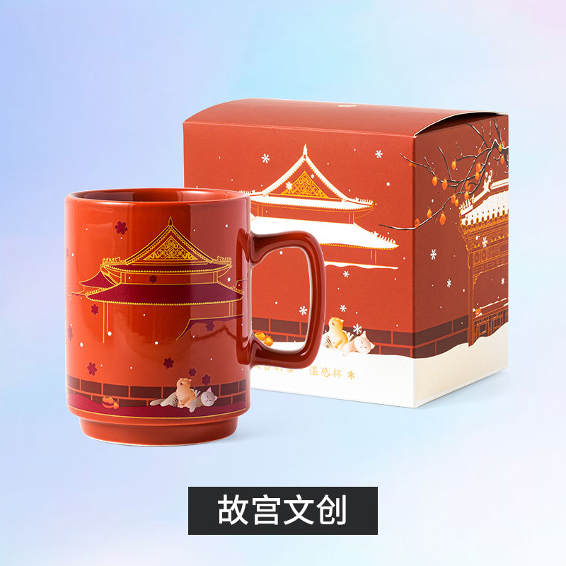 Fábrica de cerámica de Liling tazas personalizadas tazas de cambio de color caliente Caja de regalo de mediodía de otoño personalizada práctica