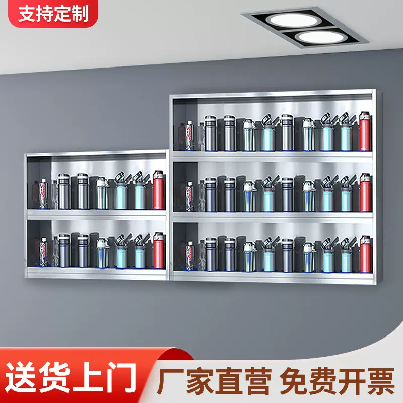 不锈钢员工水杯架壁挂式茶杯架墙壁置物架工厂车间多人杯子收纳架