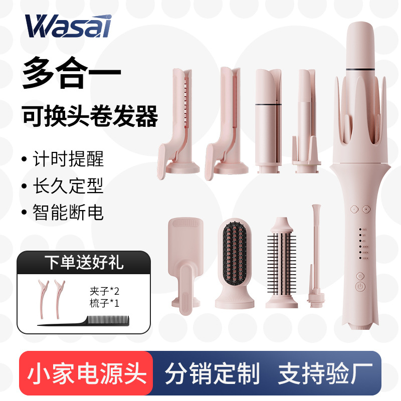국경을 넘는 전자동 헤어컬링기 올인원 초대형 컬, 빅 웨이브, 스트레이트, 콘컬, 푹신한 컬, 자동 헤어컬링기