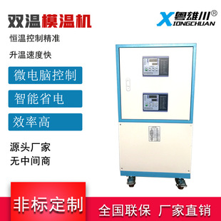 ����24KW����ʽ�p��ģ�ؙCע���o�Cģ�����؉��T���z���ܸ�Ч�p��